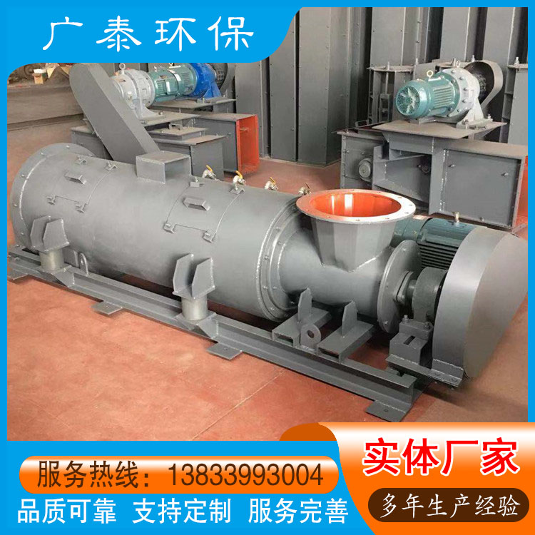 工业加湿机耐磨叶片 单轴粉尘加湿搅拌机 粉尘物料喷水混合搅拌设备