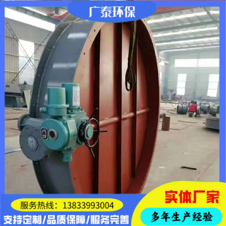 除尘管道通风蝶阀 电动大口径百叶阀 手动涡轮烟气调节阀 规格可定制