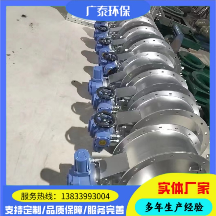 厂家生产手动气动电动烟道风门 管道通风蝶阀 口径可定制 广泰