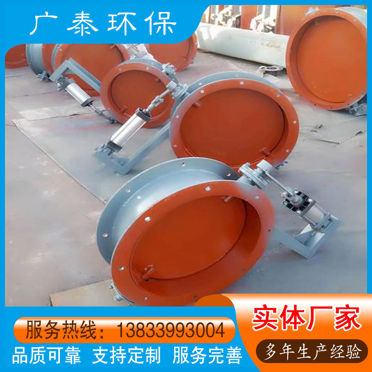 广泰环保 气动通风蝶阀 烟道DN1000调节闸阀 材质可定制