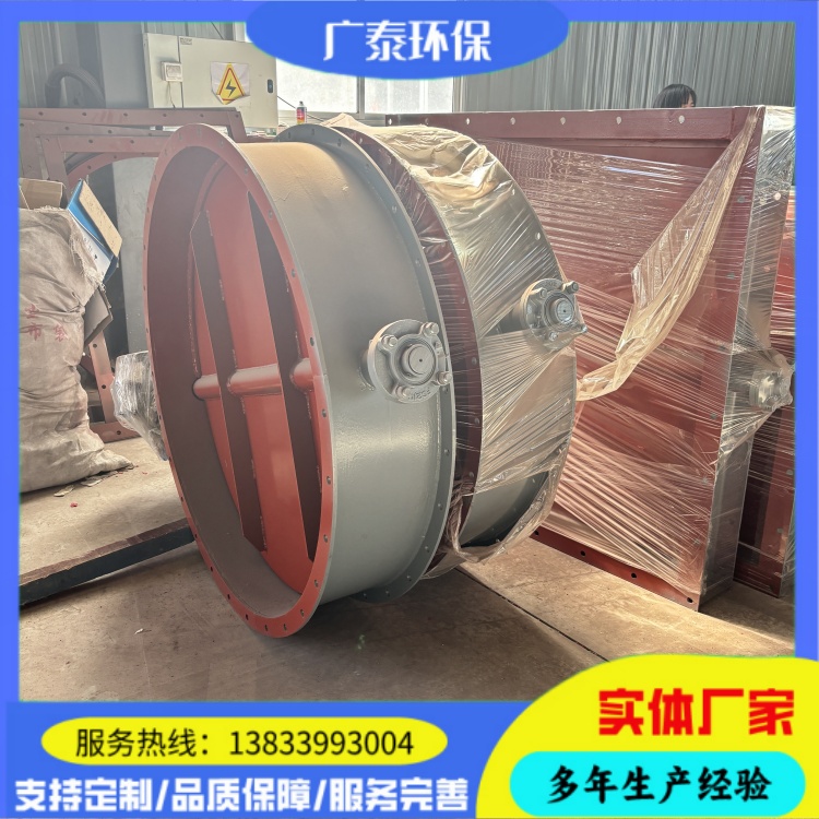 涡轮通风蝶阀 排期烟道控制气体流量调节阀 广泰环保