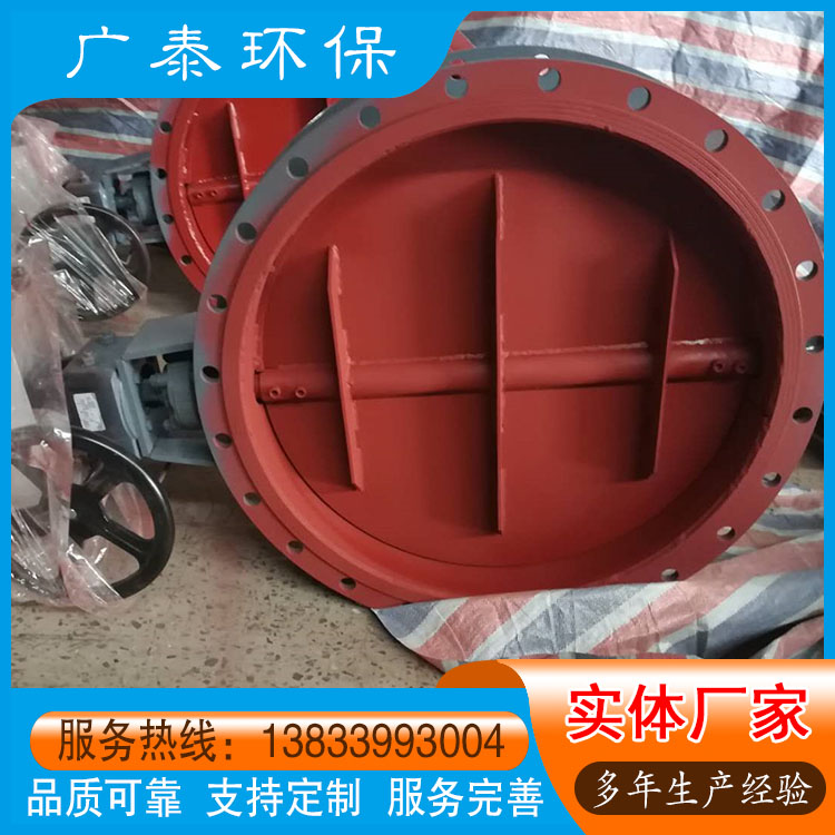 定制除尘管道通风蝶阀 圆形百叶阀大口径 电动风量调节阀 广泰生产