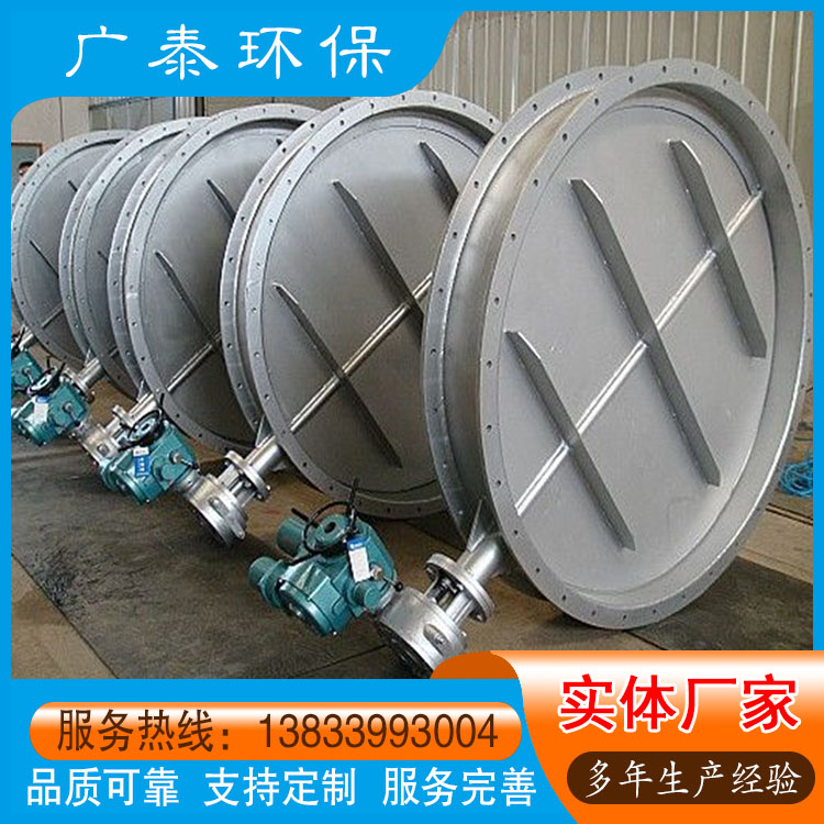 不锈钢风量调节阀 管道通风蝶阀 耐高温耐腐蚀电动气动手动蝶阀