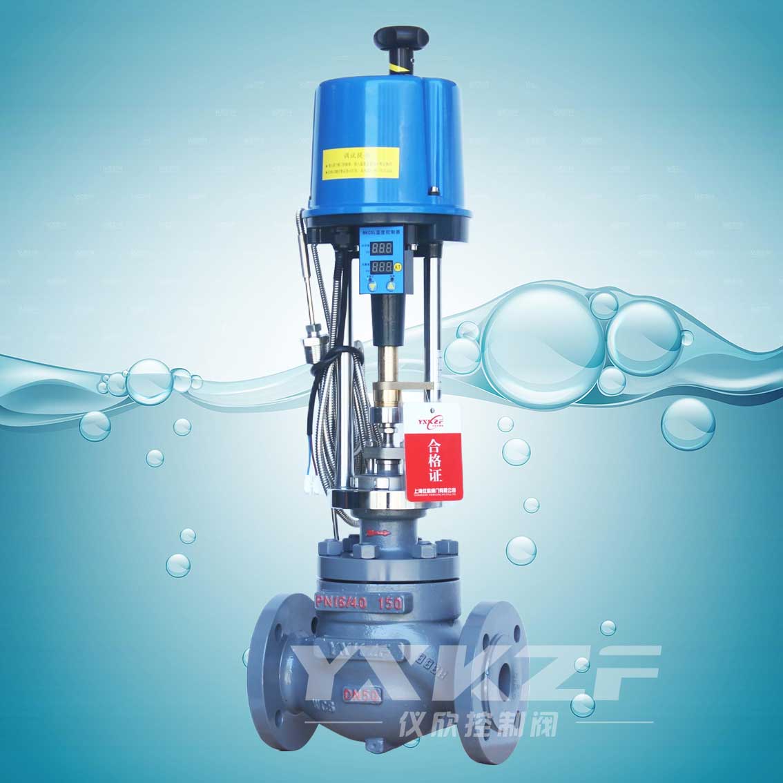 自力式电控温度调节阀