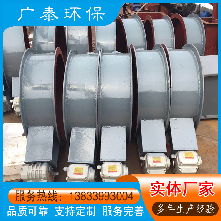 厂家直销 电动通风蝶阀 烟气风量调节阀 涡轮冷热风调节阀