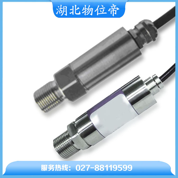 物位帝 振动传感器 规格齐全