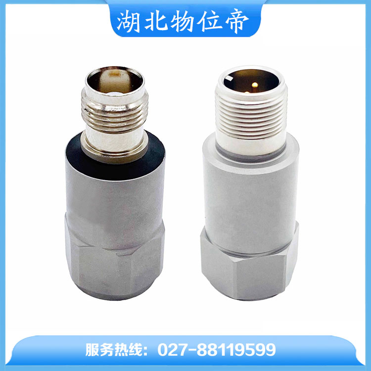 物位帝 振动传感器 厂家直销