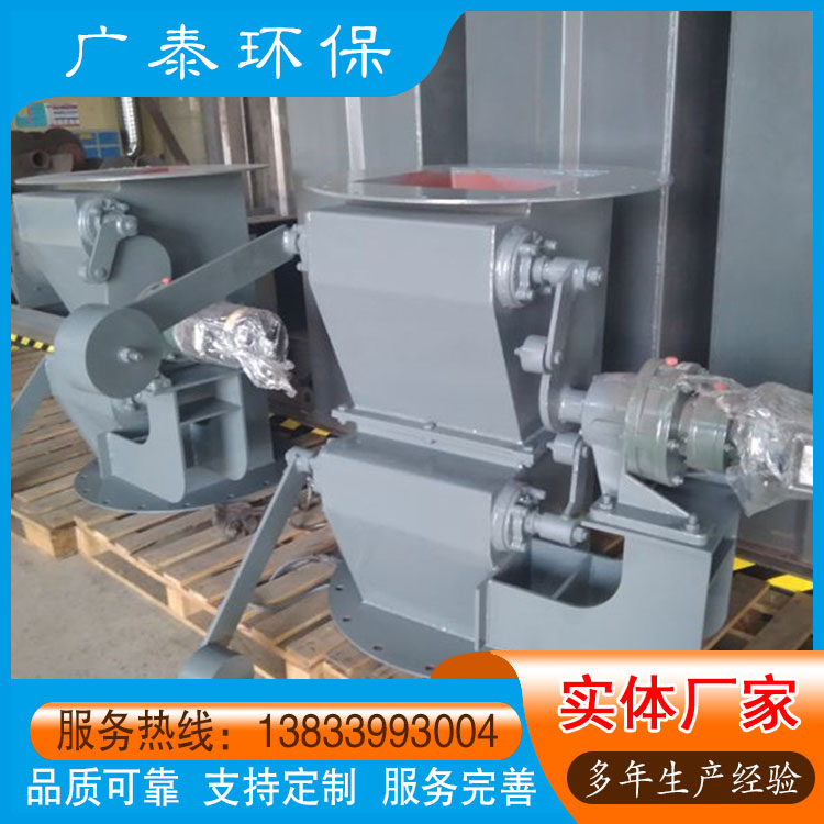 电动单层翻板锁风阀 重力式卸灰阀 气动重锤翻板阀 生产厂家