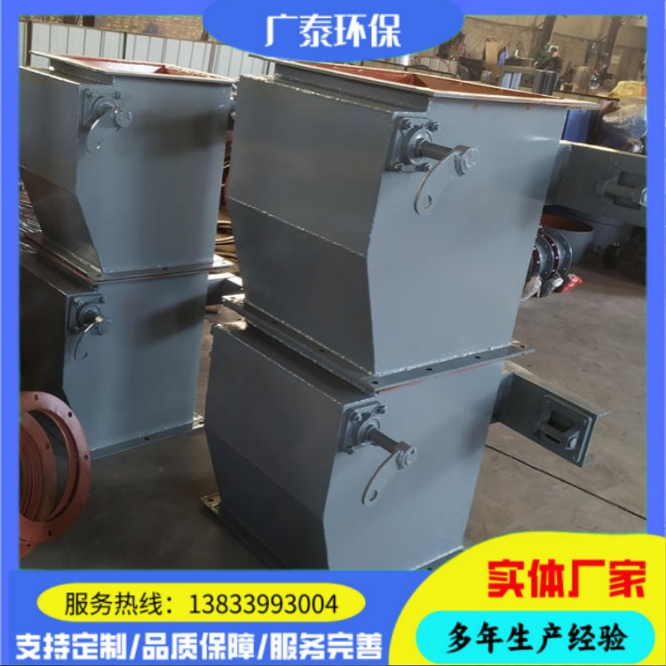 广泰 气动双层翻板阀 300*300重力式锁风卸料阀 碳钢材质