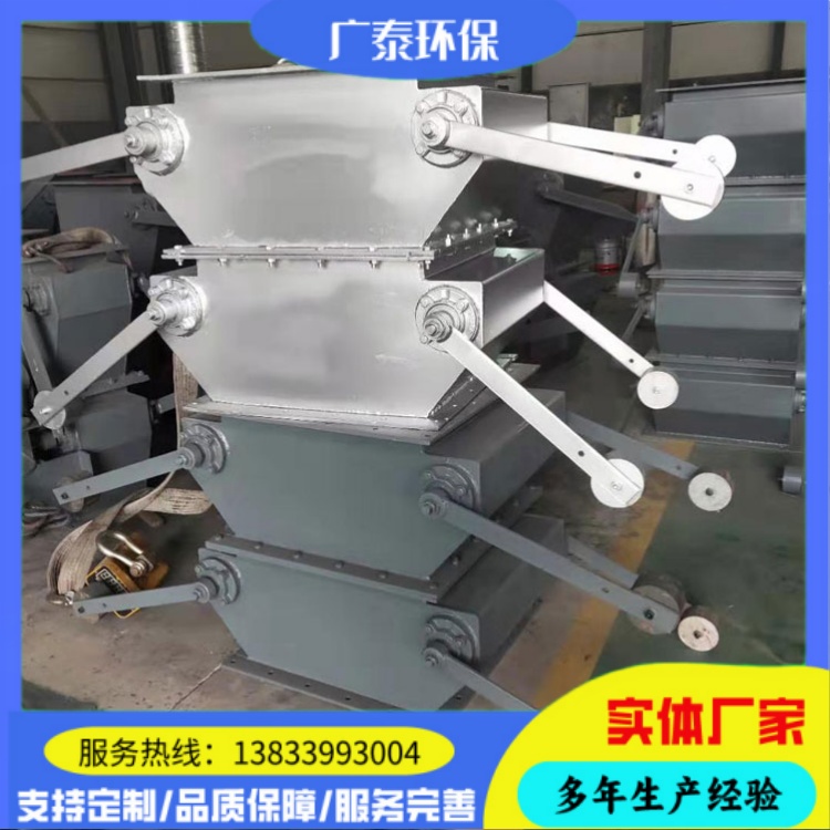 双层重锤翻板阀 双开门广泰环保生产 电动翻板阀 仓底卸料专用