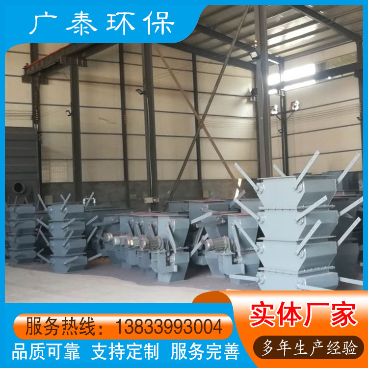 广泰定制 400*400单层翻板锁风阀 重锤翻板卸灰阀 除尘卸灰阀