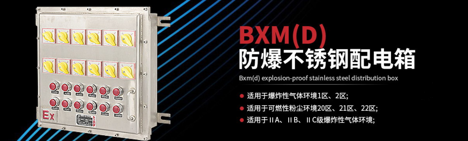 浙江书心电气科技有限公司