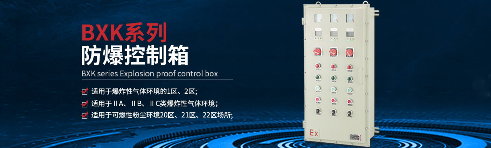 浙江书心电气科技有限公司