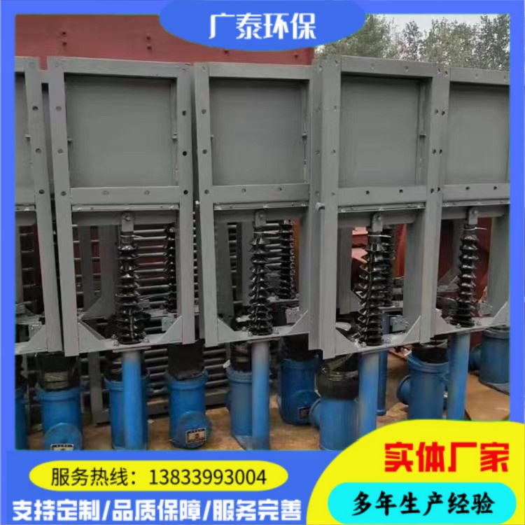 广泰 电液动插板阀 液压方形螺旋闸门 电动闸板阀 支持定制