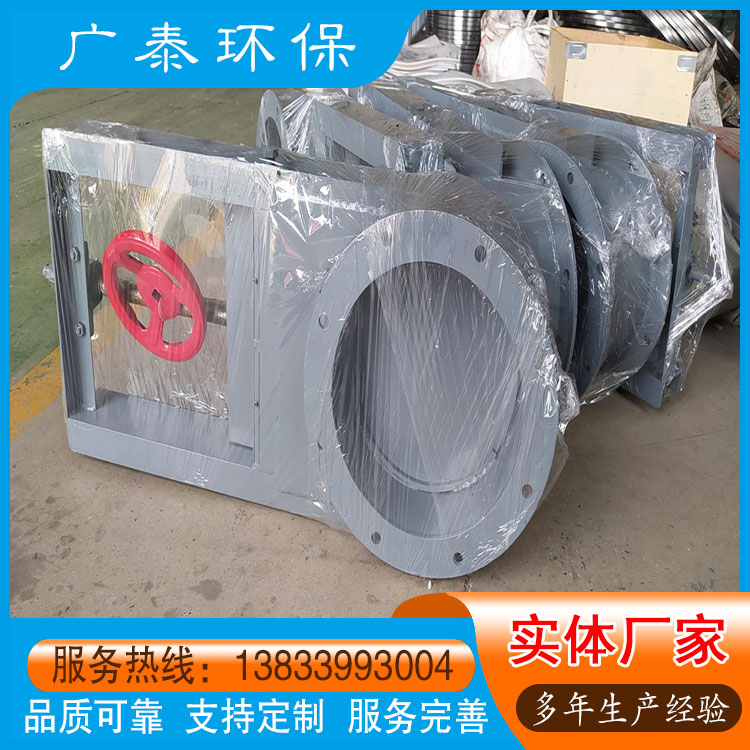 除尘器仓底截止阀 气动插板阀 电动碳钢插板门 手动螺旋闸阀 厂家定制