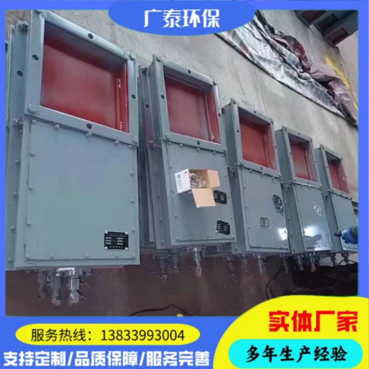 广泰环保 电液动插板阀 手动气动灰尘截止阀 碳钢刀型闸阀