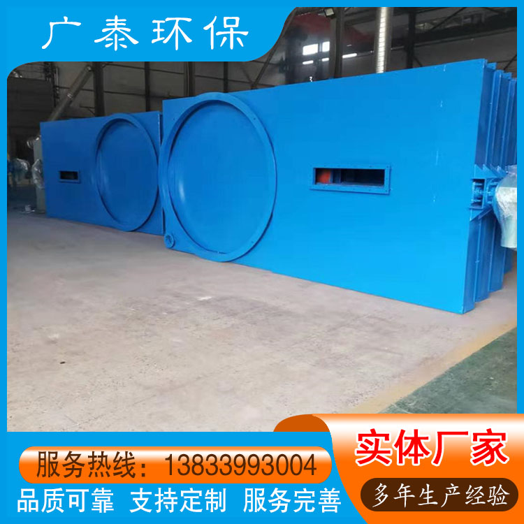 广泰环保 插板阀厂家 电动插板阀 卸料阀手动插板阀 型号可定制