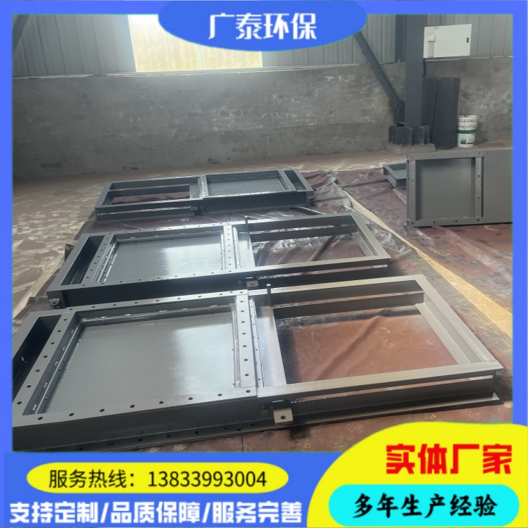 电液动插板阀 方口手动刀型闸阀 仓底卸料装置 广泰环保