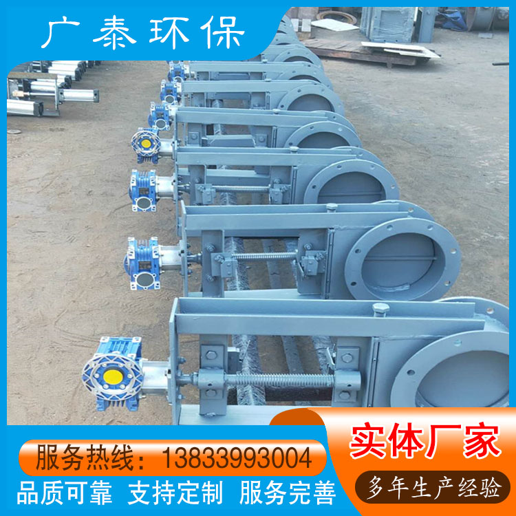 碳钢手动刀型闸阀 矩形电动截止阀 圆形气动插板阀 除尘器仓底用