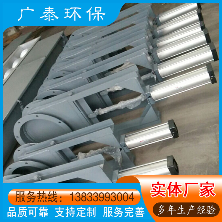 气动插板阀 电动闸板阀 碳钢不锈钢仓底卸灰截止阀 手动螺旋闸阀