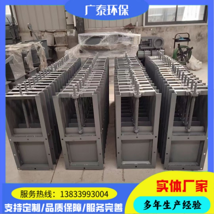 广泰环保 方口手动插板阀 手动螺旋插板阀 厂家生产规格可定制