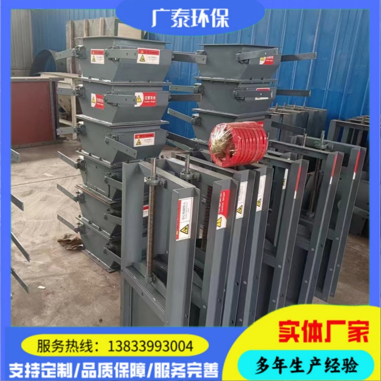 广泰环保 碳钢矩形插板阀 不锈钢圆形手动插板阀 仓底卸料 实体厂家可定制