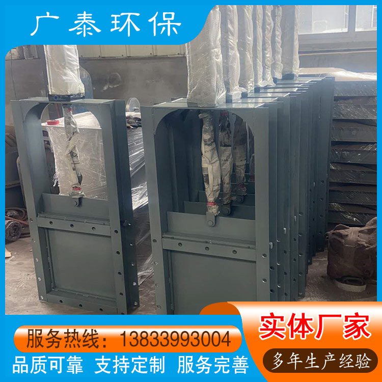 广泰环保 插板阀生产厂家 矩形插板阀 手动插板阀 批量生产可定制