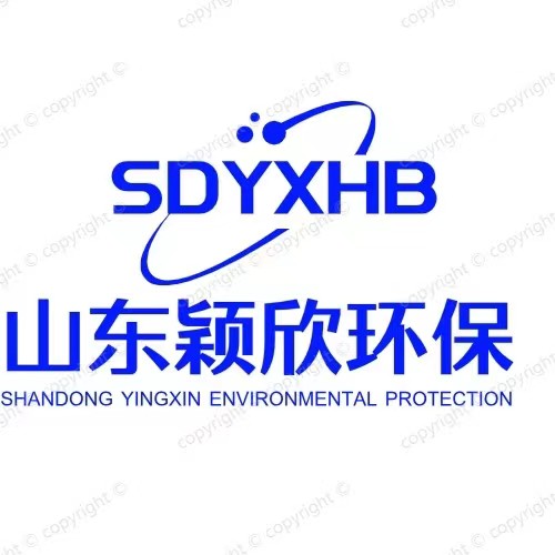 山东颖欣环保科技有限公司