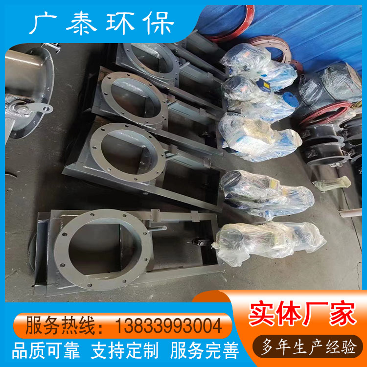 手动气动插板阀 法兰连接截止阀 电动耐磨排灰下料阀 厂家定制规格