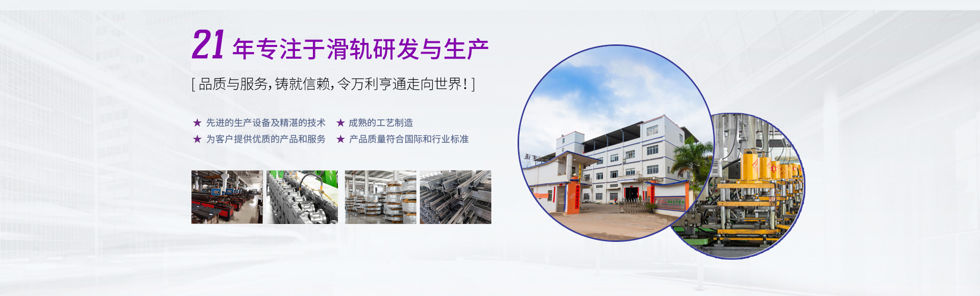 惠州市万利亨通五金制品有限公司