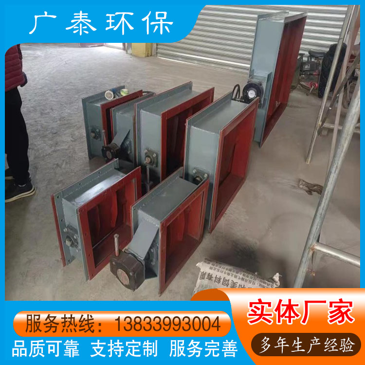 广泰环保 圆口方口电动通风蝶阀 电动百叶阀控制管道流量 实体厂家
