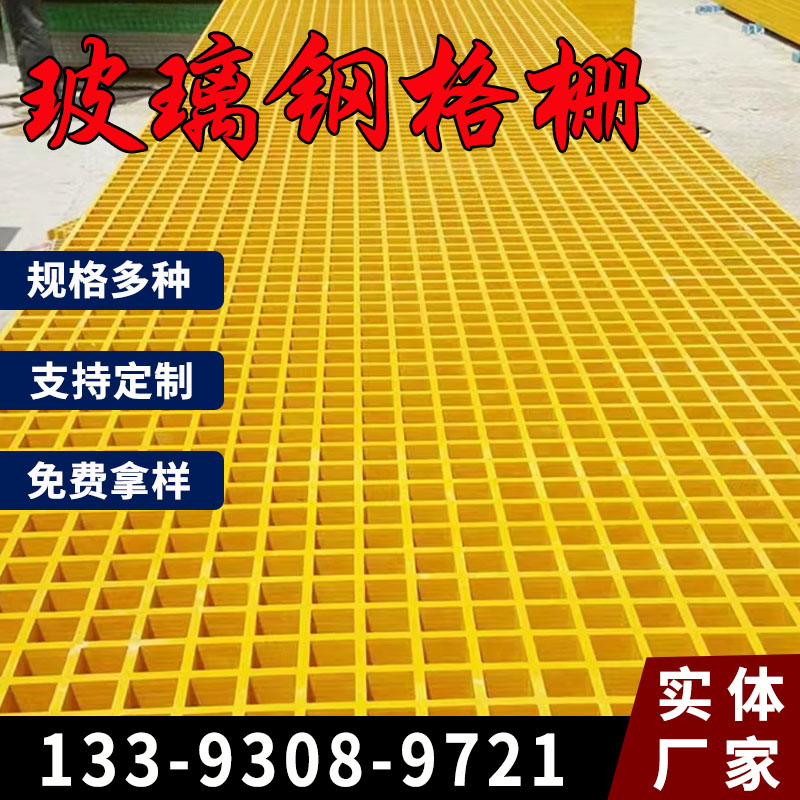 格栅 (13)