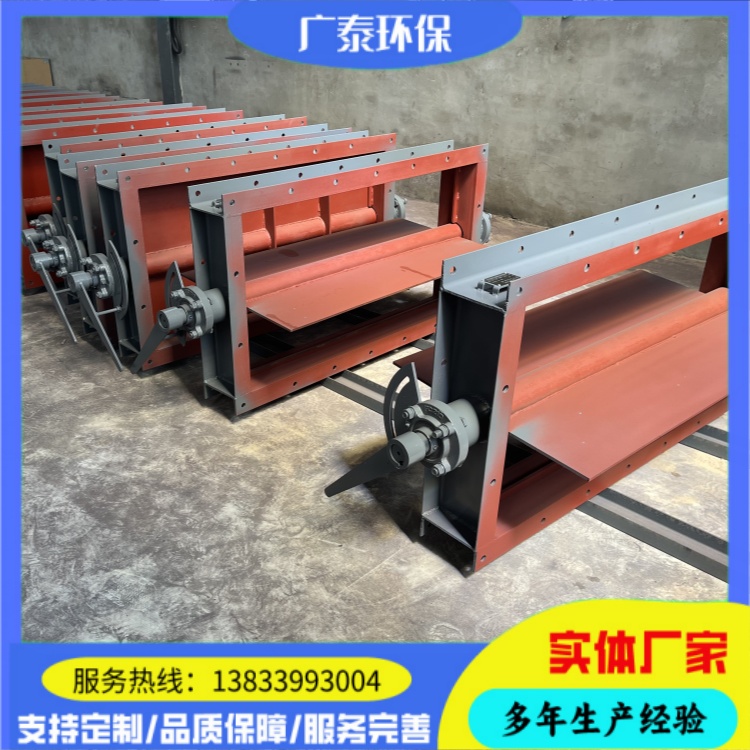 广泰 高温通风蝶阀 脱硫烟道挡板阀 DN400耐高温阀门