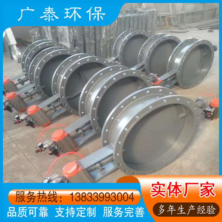 电动碳钢通风蝶阀 除尘管道涡轮百叶阀 气动风量调节阀 广泰环保