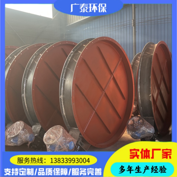 广泰 Q235碳钢高温通风蝶阀 排烟阀门 密闭风道阀