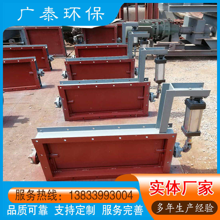 广泰环保 管道烟气通风蝶阀 矩形电动百叶阀 实体厂家大量生产规格可定制