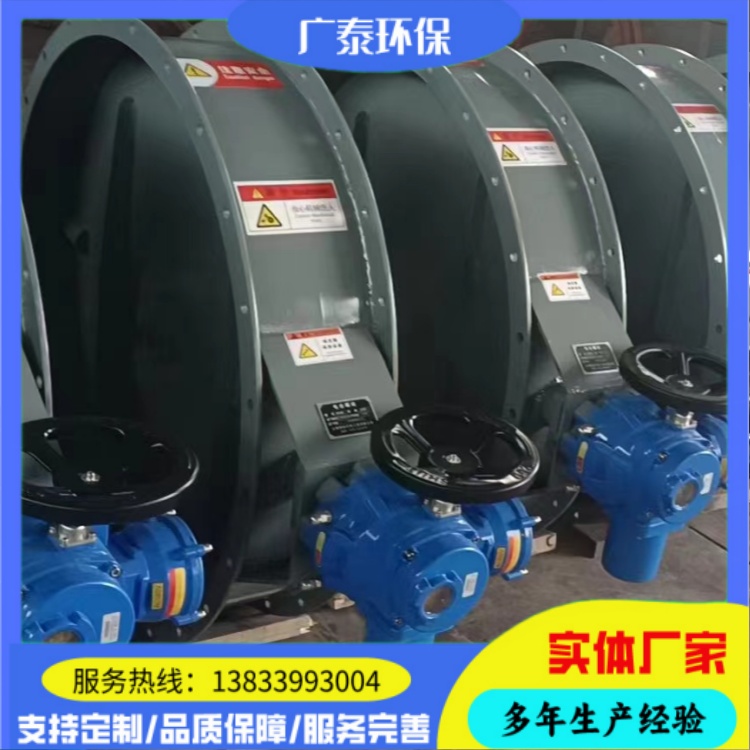 广泰环保 除尘管道通风蝶阀 碳钢矩形通风蝶阀 实体厂家
