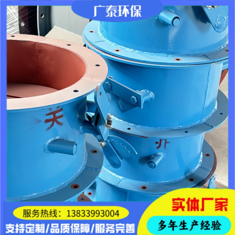 广泰环保 不锈钢碳钢矩形通风蝶阀 电动百叶阀加筋管道通风 实体厂家