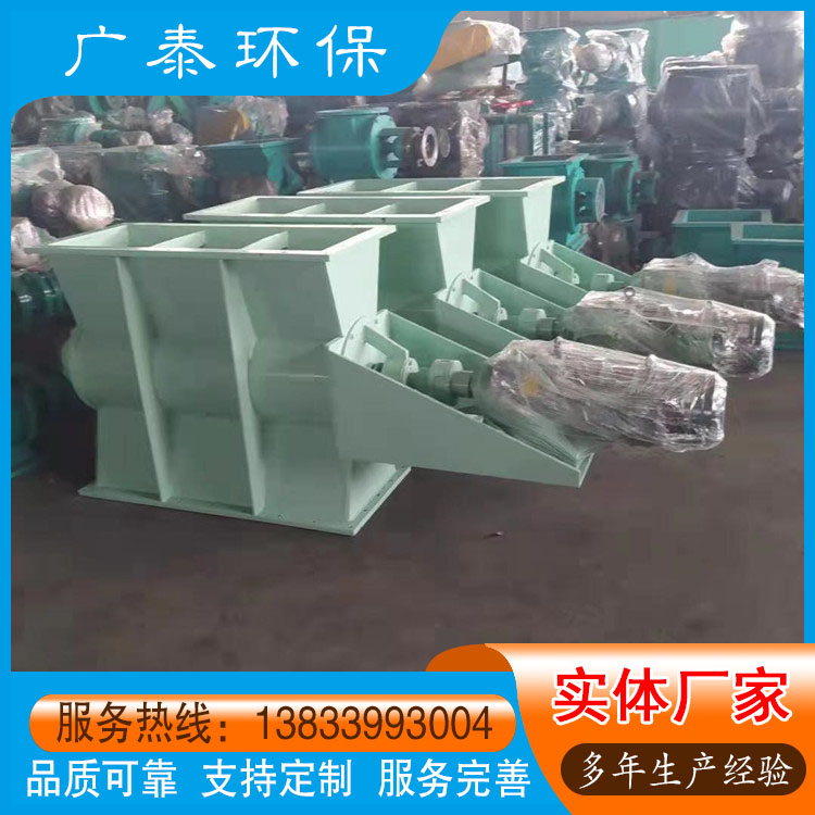 广泰环保 星型卸料器 卸料阀 工业专用关风器 实体厂家生产
