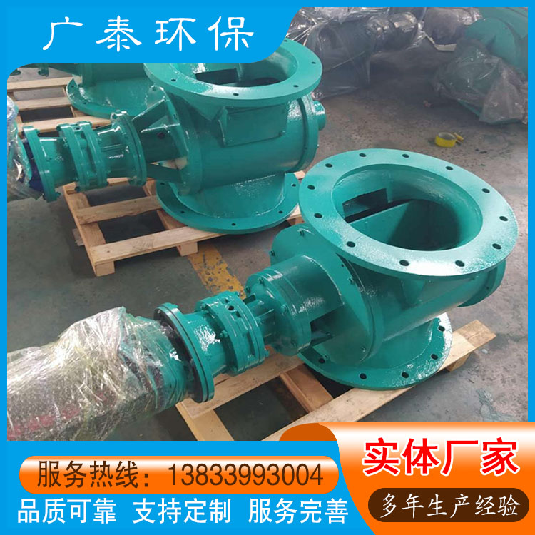 广泰环保 星型卸料器 YJD给料机关风器 旋转供料器 实体厂家