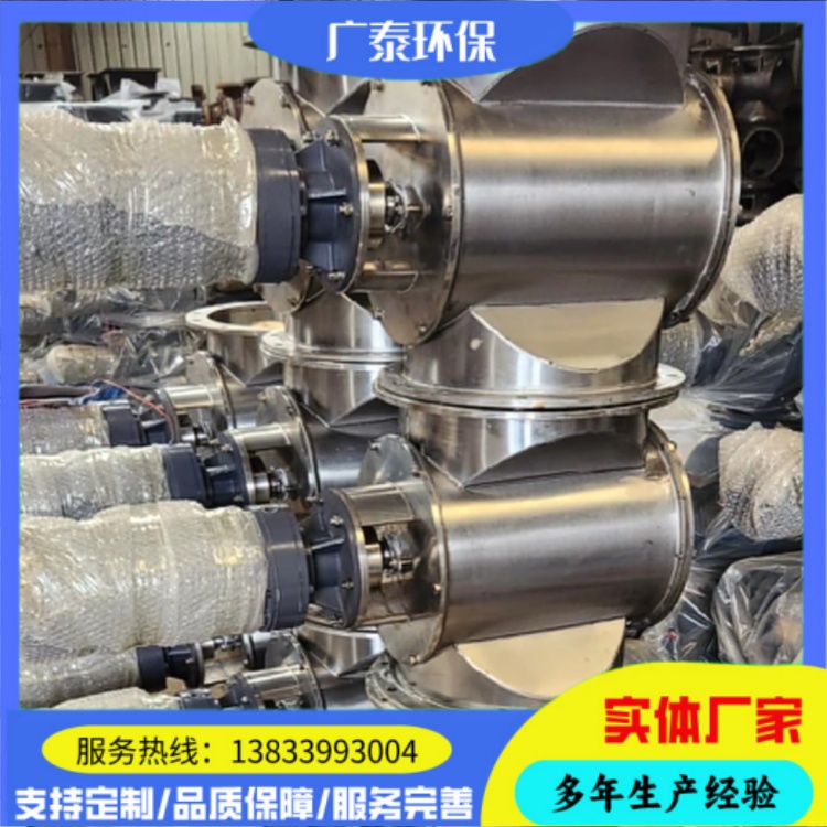 电动卸灰阀 不锈钢耐高温星型卸料器 旋转给料机均匀给卸料 厂家供应