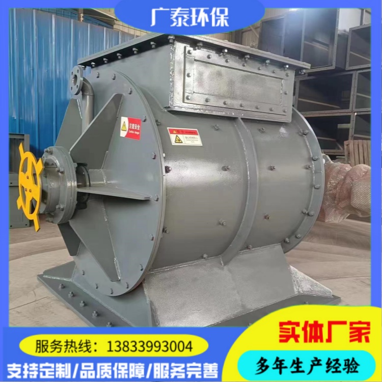 广泰环保 不锈钢星型卸料器  仓底卸料关风器 实体厂家