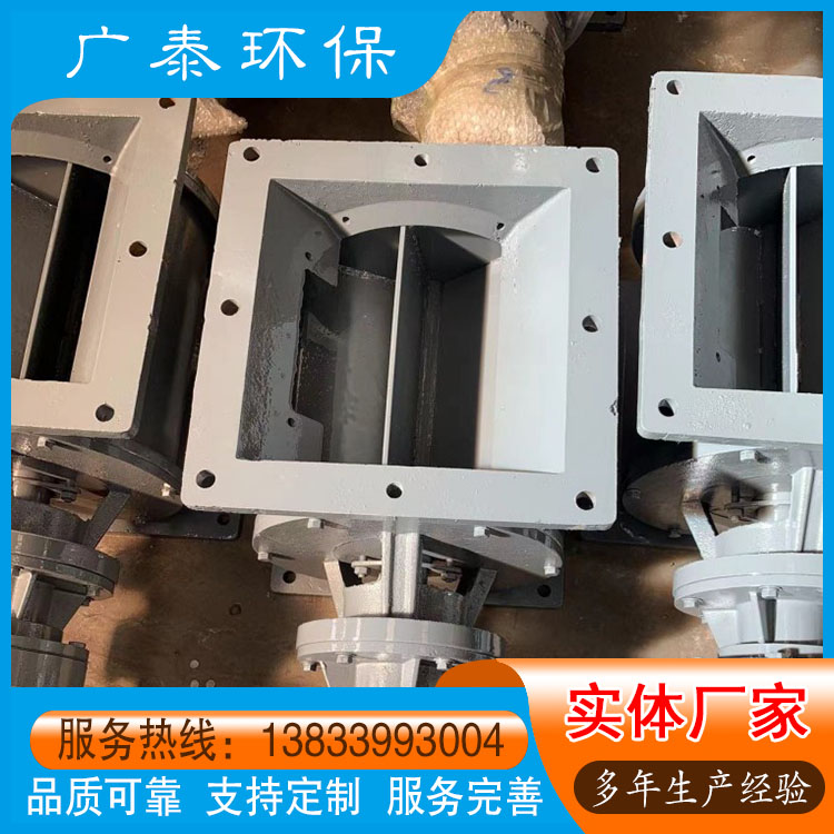 广泰环保 不锈钢旋转给料机 星型卸料器 叶轮关风器 实体厂家批量生产