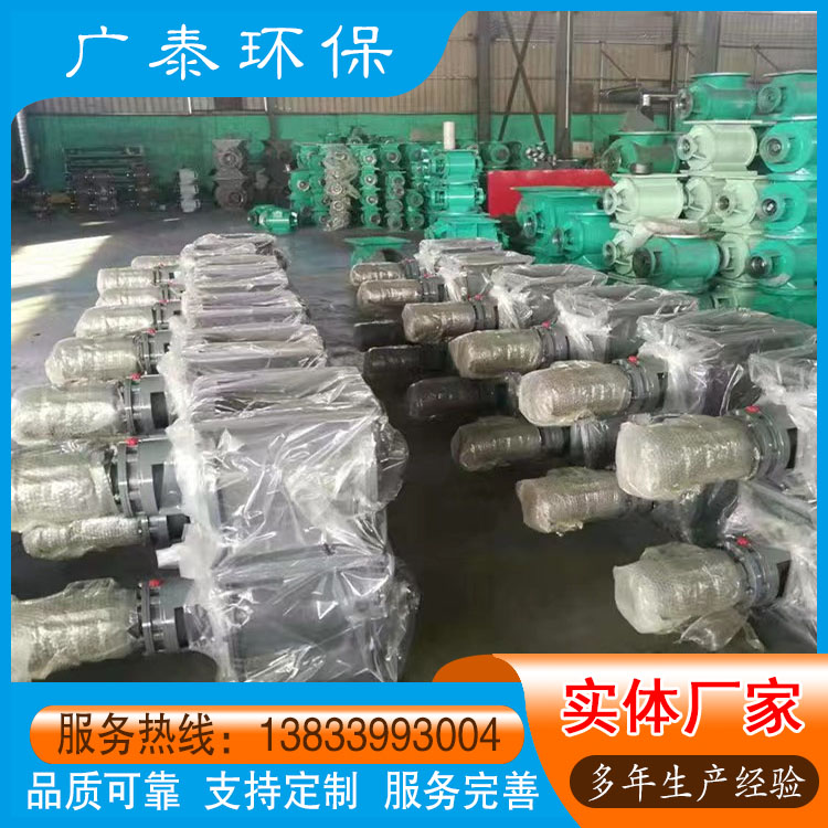 广泰环保 YJD电动卸灰阀 星型卸料器 旋转给料机 关风器