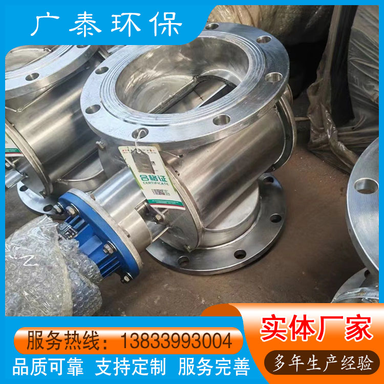 星型卸料器 电动卸灰阀 旋转给料机 除尘送风卸料叶轮给料机