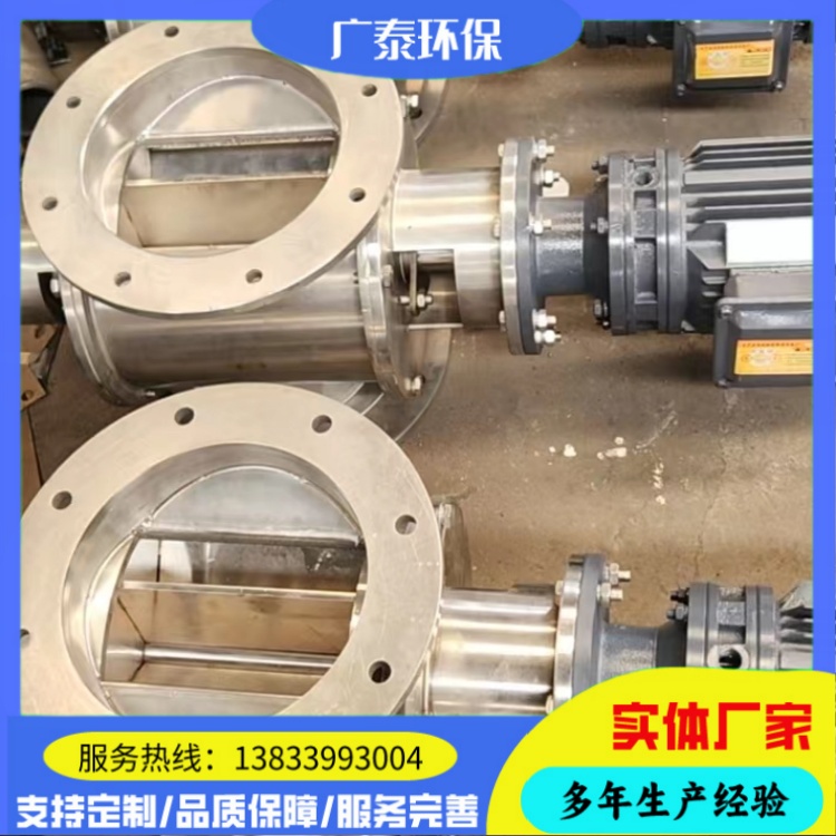 星型卸灰阀 叶轮给料器 电动卸灰装置 除尘器排灰设备 广泰