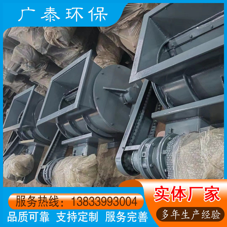 广泰 星型卸灰阀 防爆卸料器 规格齐全可定制 耐高温下料器