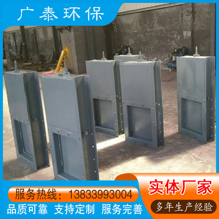 电动仓底截止阀 螺旋手动闸阀 气动碳钢插板阀 密封性能好广泰定制