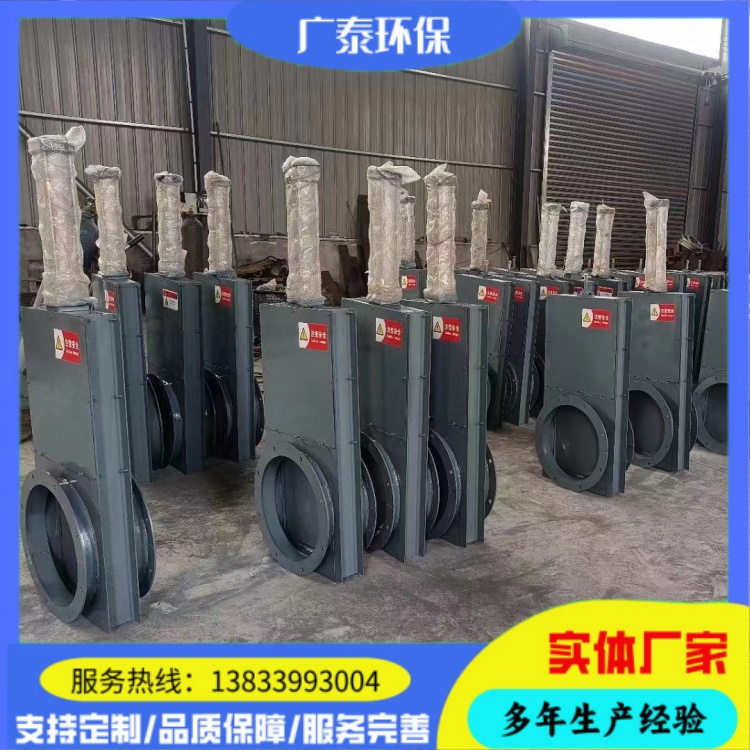 广泰环保 不锈钢电动螺旋插板阀 手刀闸阀 实体厂家大量生产