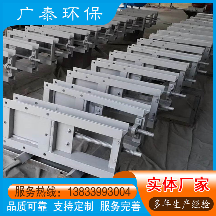 广泰环保 手刀闸阀 电动螺旋插板阀 碳钢气动手动插板阀 实体厂家可定制